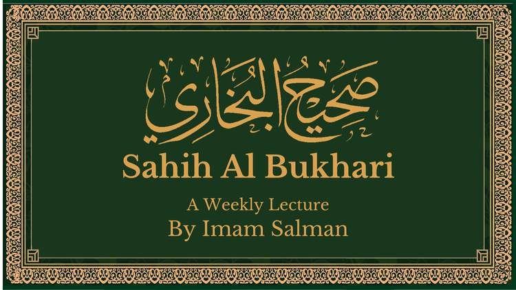 Sahi Al-Bukhari