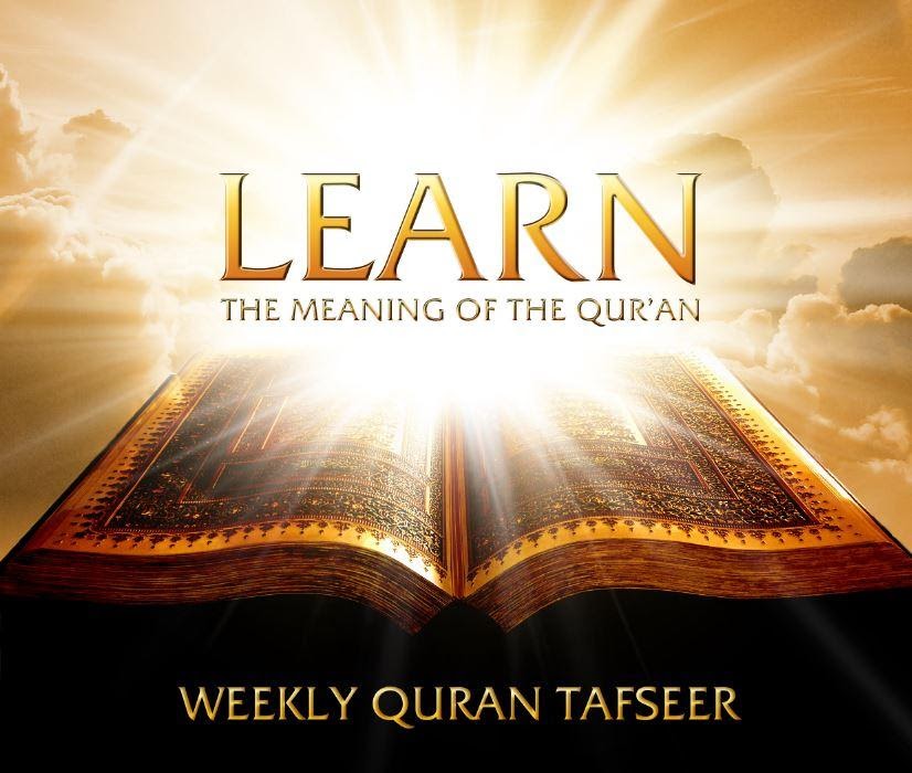 Quran Memorization (Hifz) Classes (Part Time and Full Time)