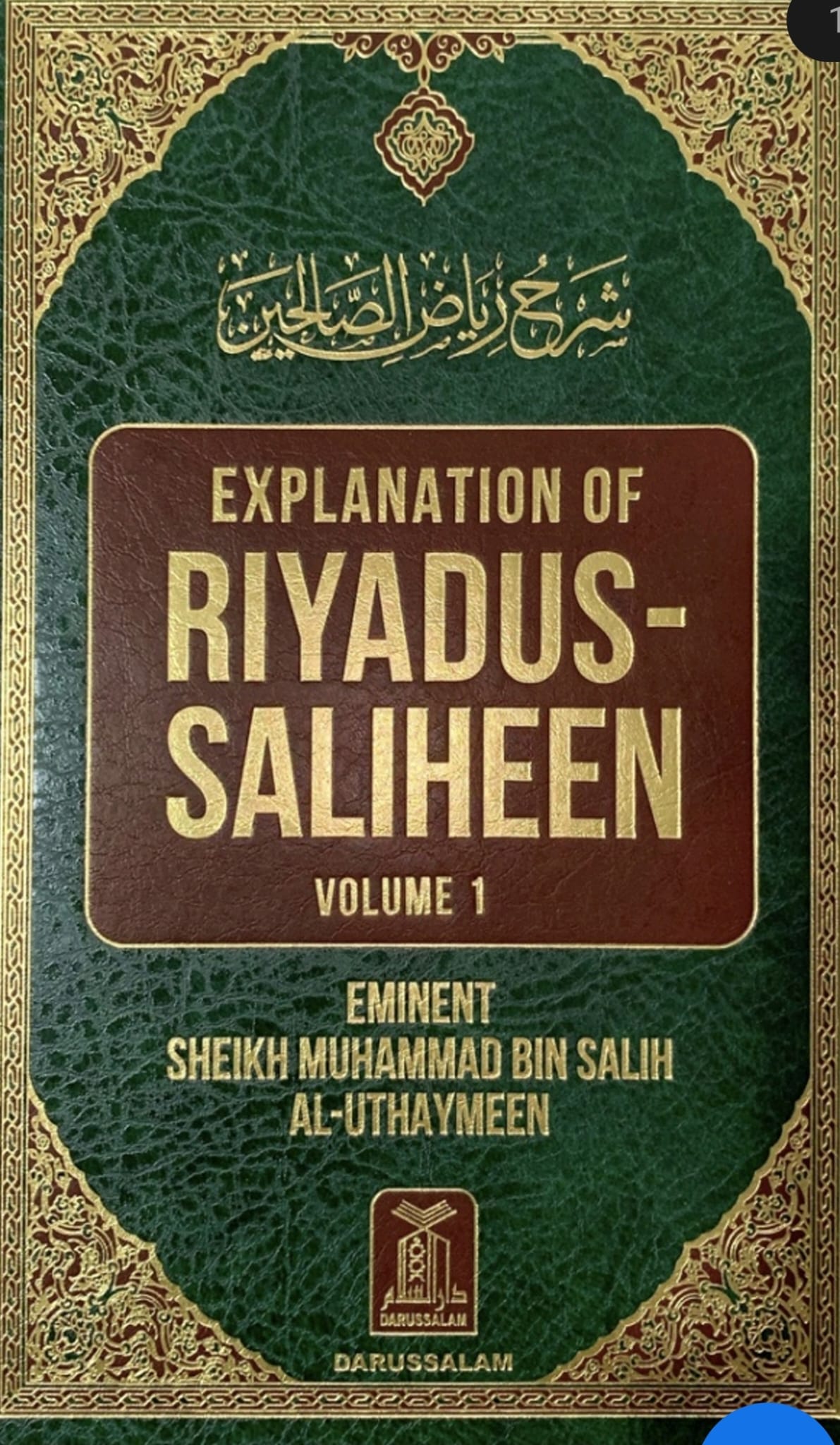 New class with Imam Luqman Abuyaqoob