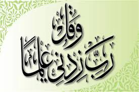 Halaqah