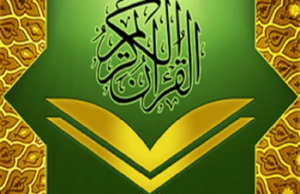 Tahfiz Al-Quran