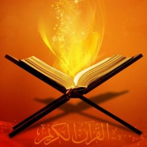 Tafseer-e-Quran
