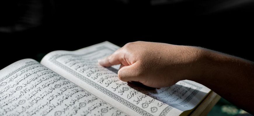 Full/Part Time Hifz Program