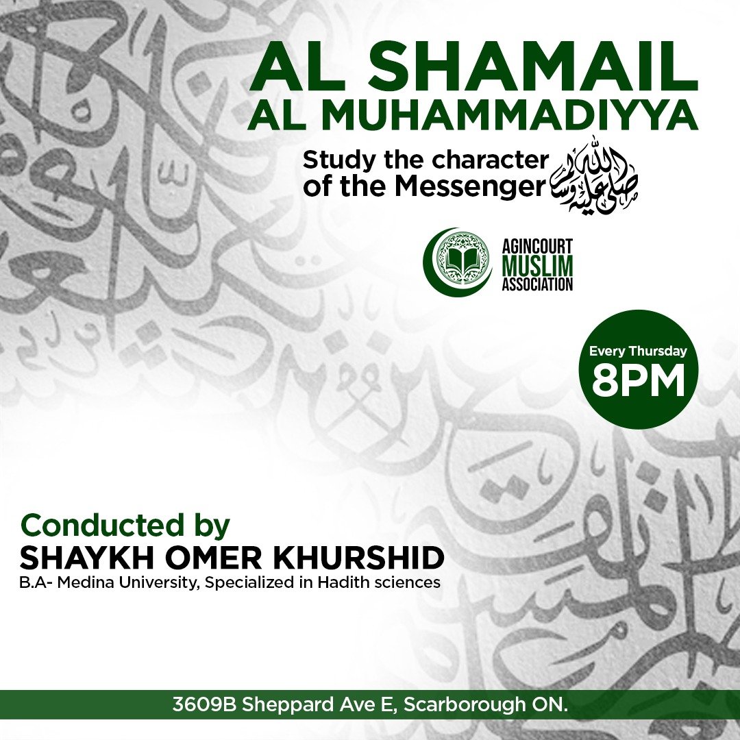 Al Shamail Al Muhammadiyya