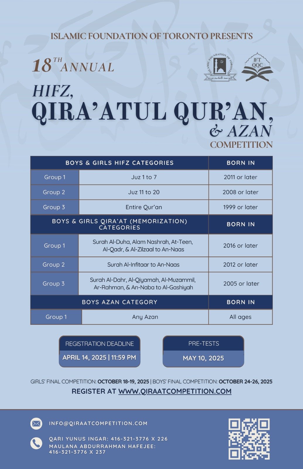  Qira'atul Qur'an, Azan & Nasheed Competition (QQC)