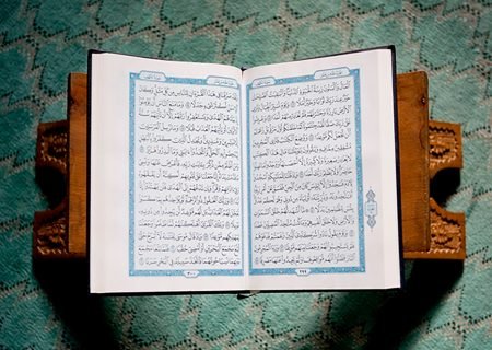 Quran Classes for all Ages