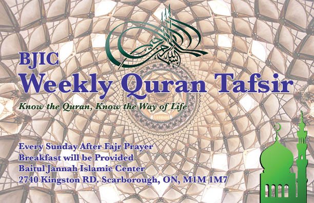 Weekly Quran Tafsir
