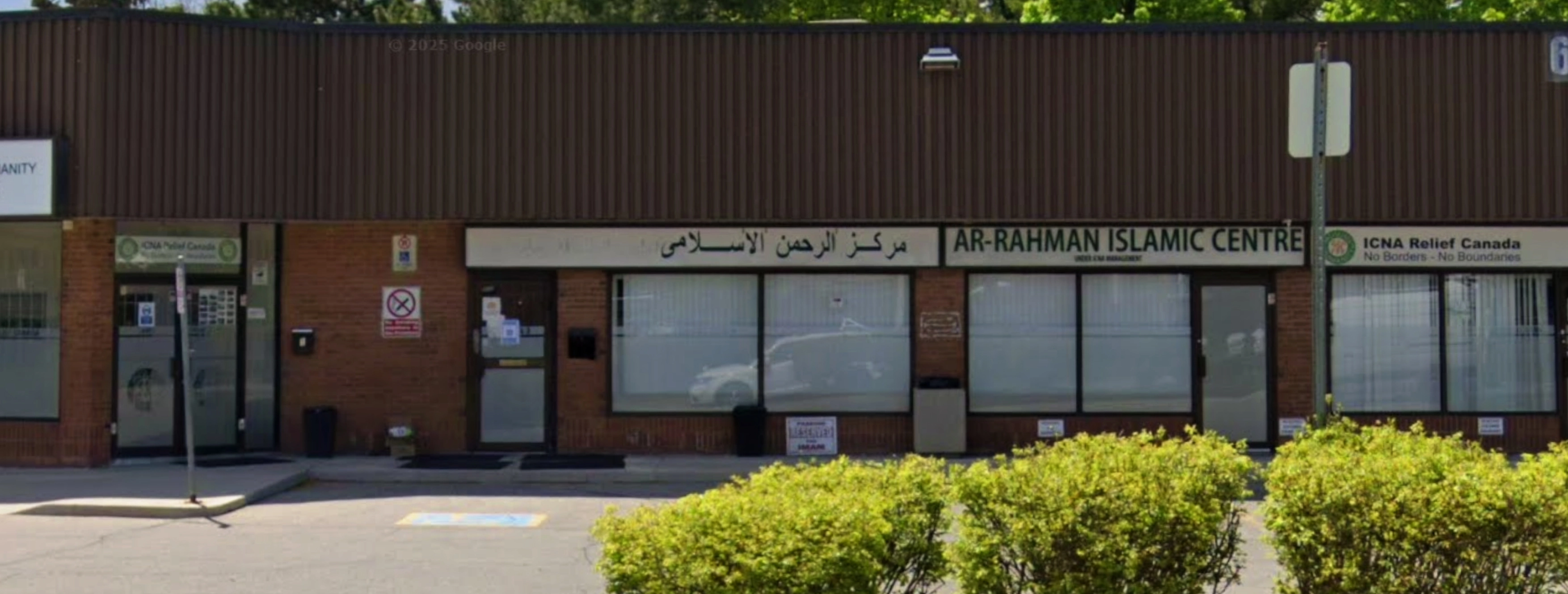 Ar-Rehman Islamic Center - Mississauga | The Hashir