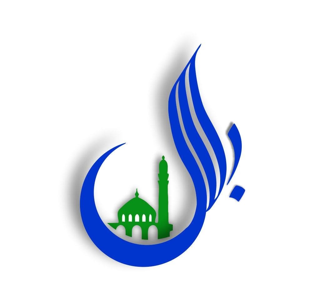 Hazrat Bilal Islamic Center Logo