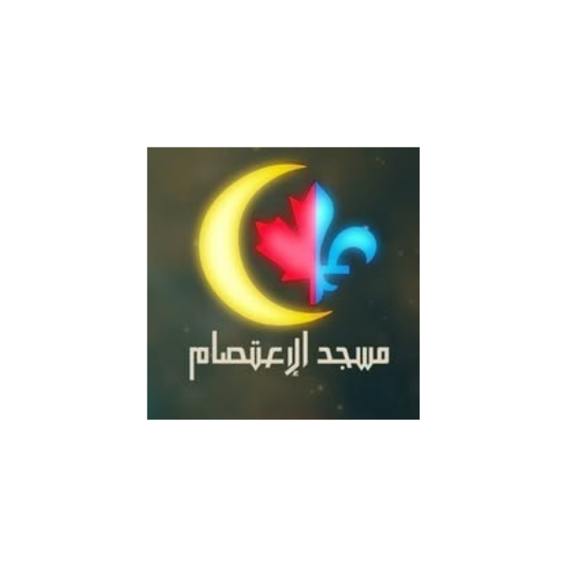 Mosquée Al Itissam Logo