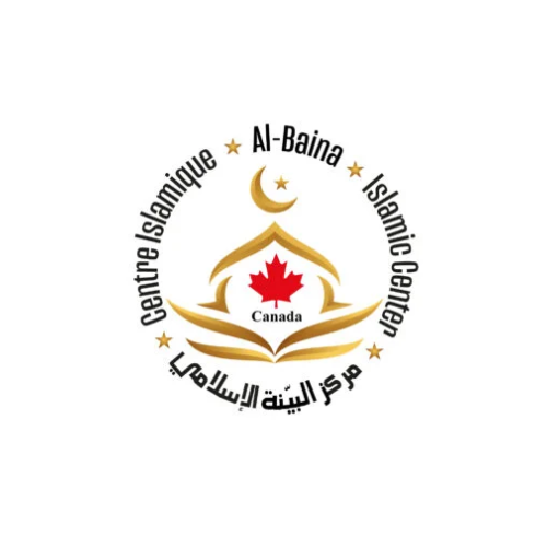 Centre Islamique De Québec Et De Canada Logo