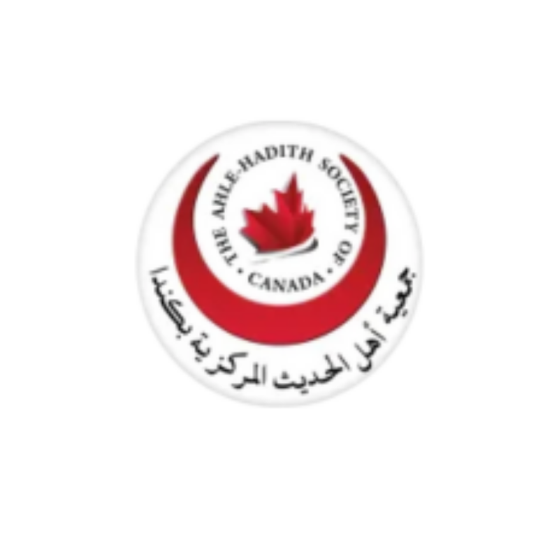 Imam Bukhari Centre (Ahle-Hadith Society of Canada)