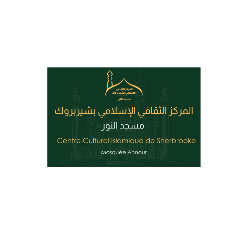 Centre Culturel Islamique De Sherbrooke