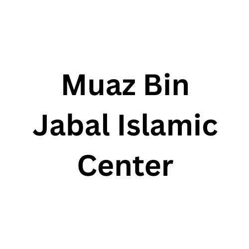 Muaz Bin Jabal Islamic Center Logo